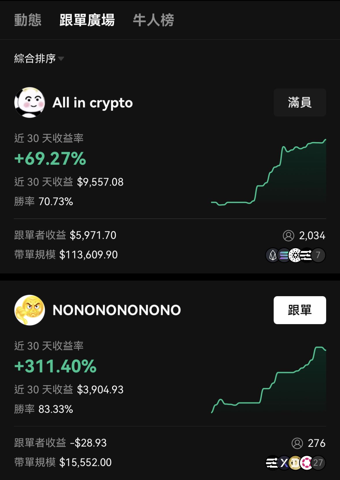 欧交易所APP官方下载入口与安装步骤指南`